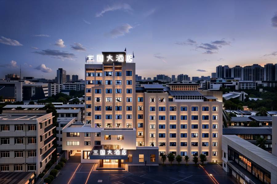 許昌·魏都丨三國大酒店(胖東來時代廣場曹魏古城店)