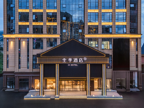 全季酒店(毕节大方迎宾大道店)