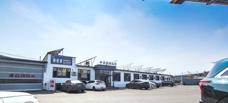 山雨休闲民宿(大同云冈店)图片