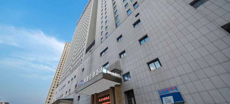 爱电竞酒店(菏泽火车站店)图片