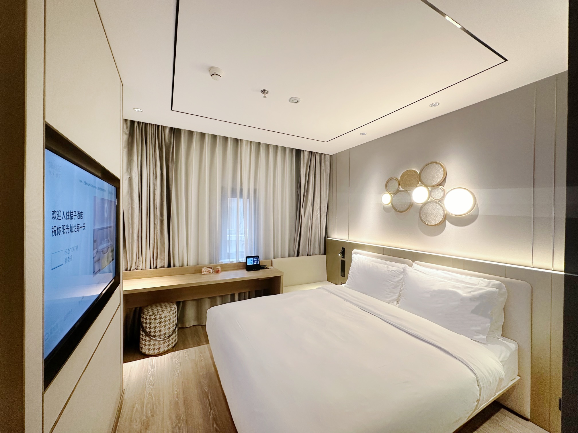 Orange Hotel (Beijing Zhongguancun Software Park)Over view