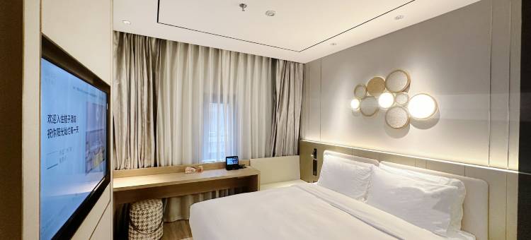 桔子酒店(北京中关村软件园店)图片