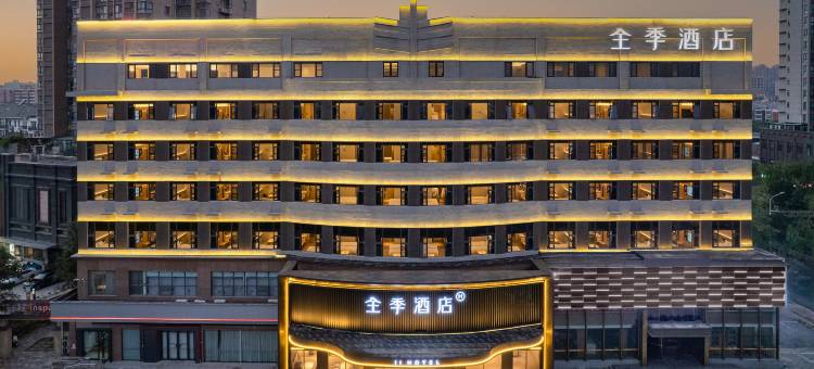 全季酒店(荥阳郑上路店)图片