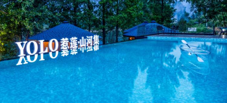 YOLO 惹莲・山河集|Designer 河景树屋度假民宿图片