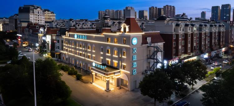 汉庭酒店(锦州云飞桥店)图片