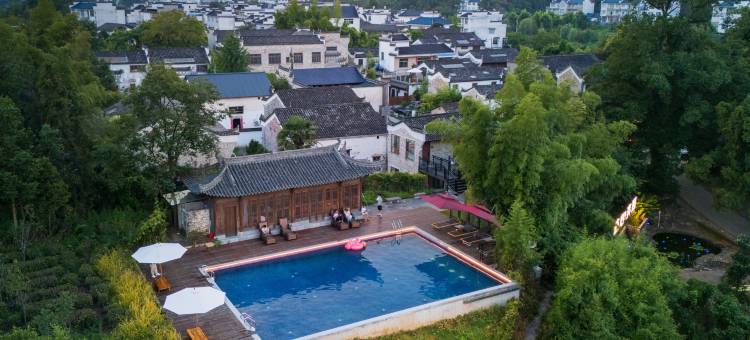 黄山祁门沐心·弈园生态文化主题民宿图片