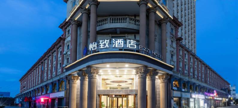 怡致酒店(上海浦东新区曹路地铁站店)图片