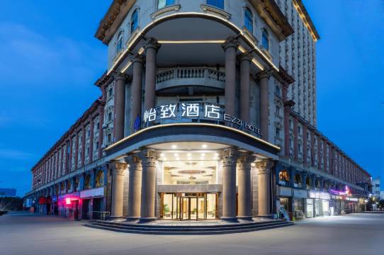 怡致酒店(上海浦东新区曹路地铁站店)