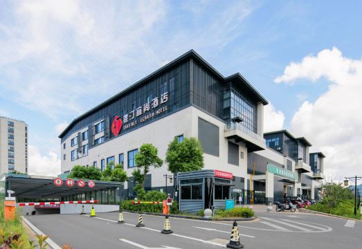 Echarm Hotel (Zhoushan Zhujiajian Putuoshan Airport)Hotel Overview