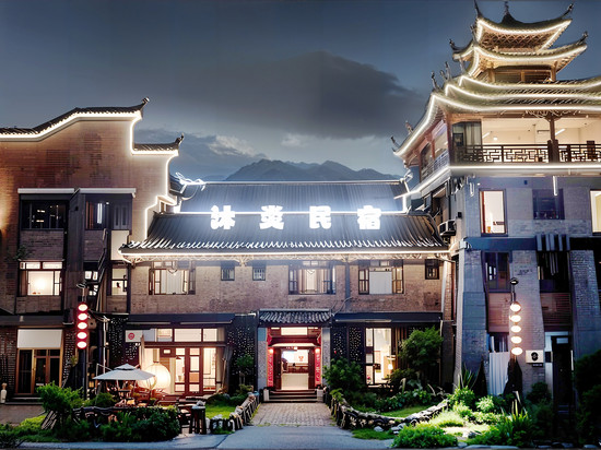 荔波·沐炎丨 Snowy·Morning中式民宿(荔波古镇店)