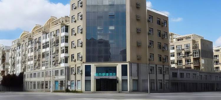城市便捷酒店(大连长兴岛三堂商业街店)图片