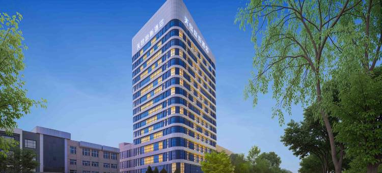 天景豪斯酒店(中宁县政府店)图片