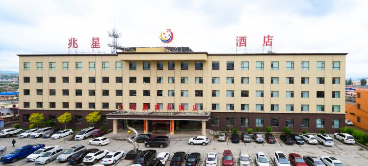 朔州兆星商务酒店图片