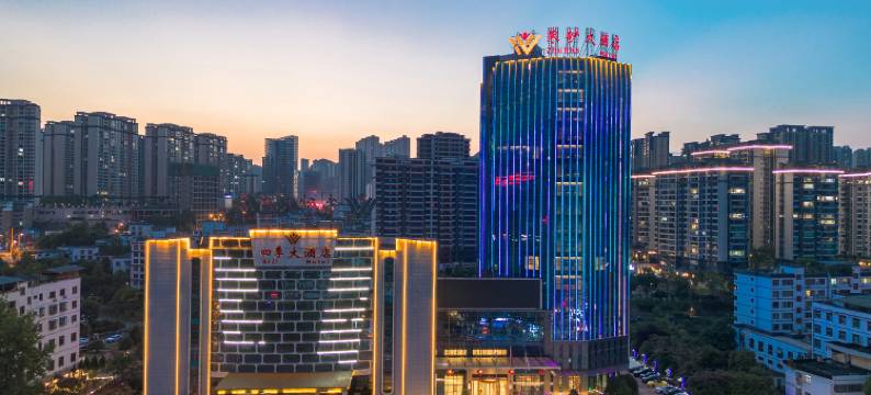 铜仁朱砂大酒店(梵净山大道店)图片