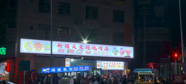 碧桂商务酒店(贺州学院店)图片