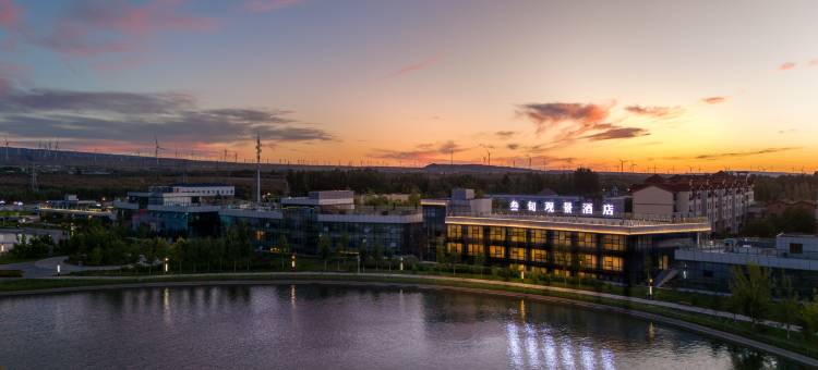 布尔津叁旬·观景酒店图片