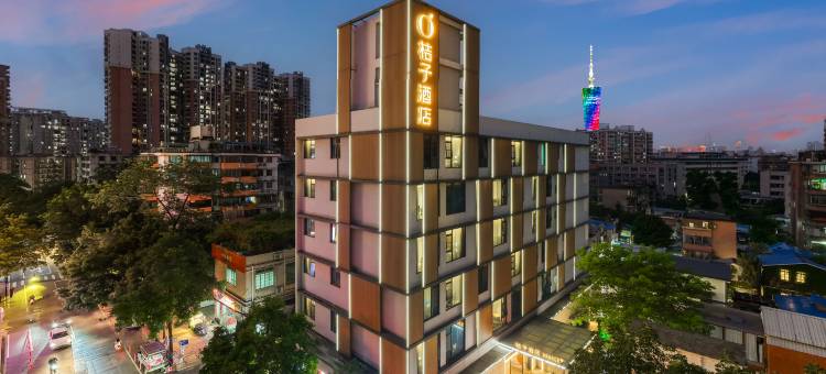 桔子酒店(广州中大地铁站店)图片