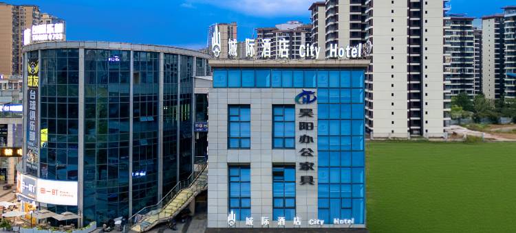 城际酒店City Hotel(宜宾高县万达广场店)图片