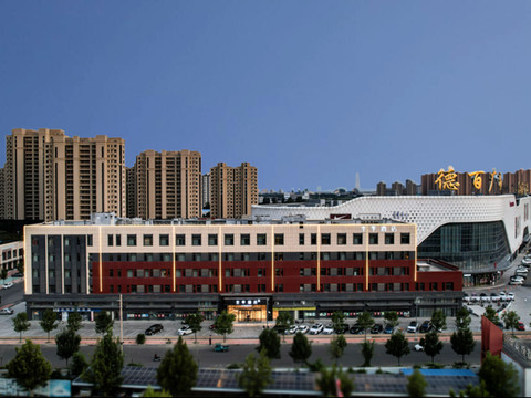 全季酒店(德州禹城德百广场店)