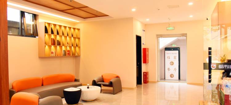 都市118精选酒店(沁水汽车站店)图片