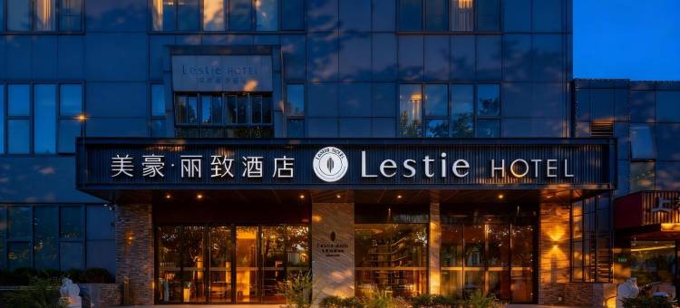 美豪丽致酒店(上海颛桥万达店)图片