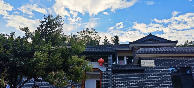 上.下西河归园民宿图片
