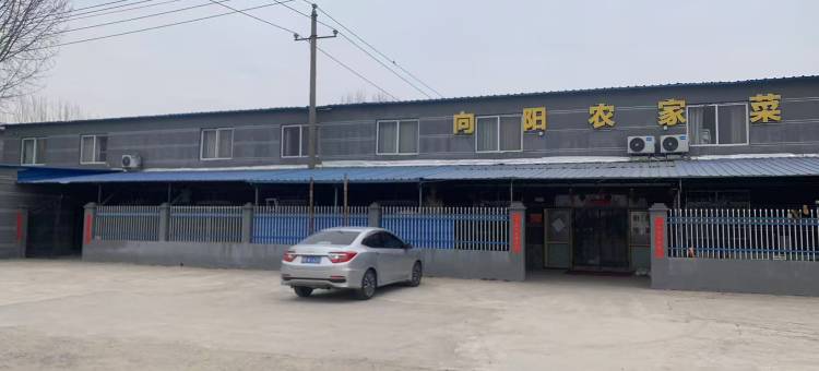 清禾民宿图片