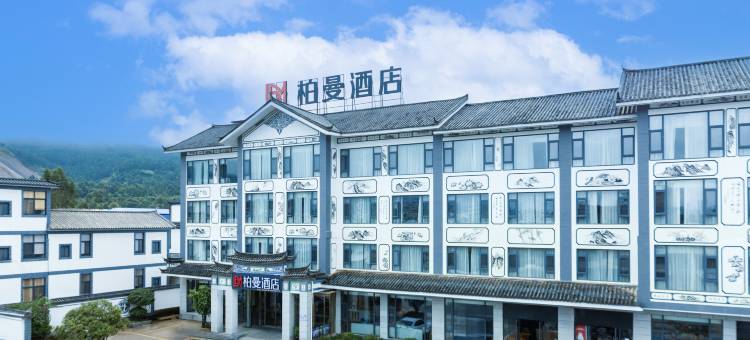 柏曼酒店(丽江三义国际机场店)图片