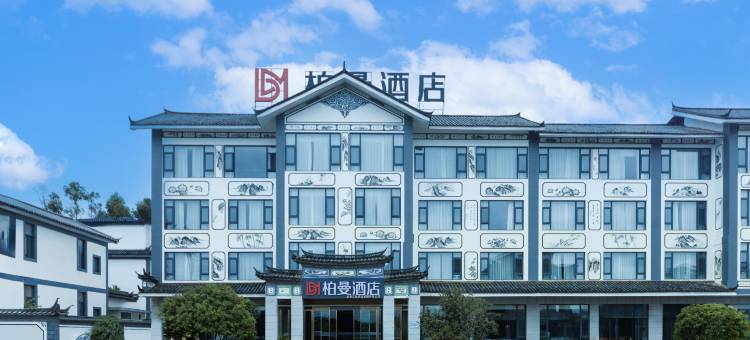 柏曼酒店(丽江三义国际机场店)图片