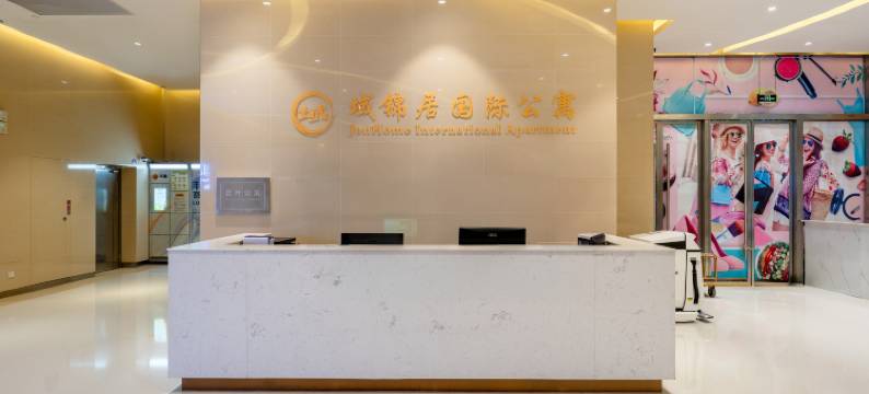 域锦居国际公寓(广州北京路步行街公园前地铁站店)图片