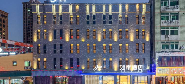 如家酒店·neo(温州瑞安塘下店)图片