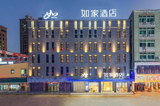 如家酒店·neo(温州瑞安塘下店)
