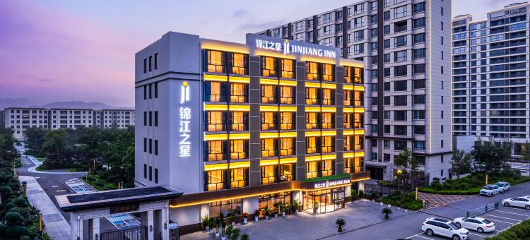 锦江之星酒店(汝州中央公园店)图片