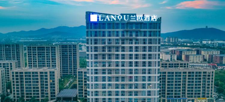 兰欧酒店(湖州高铁站店)图片