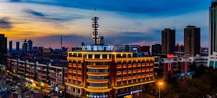 安居富临门酒店(商丘高铁站市政府店)图片