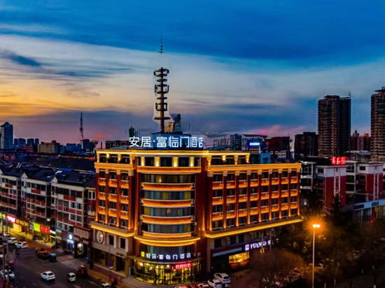 安居富临门酒店(商丘站正弘汇店)