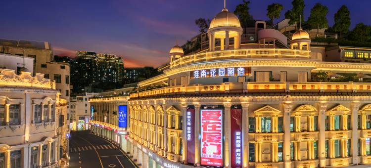 维尚花园潮宿(厦门中山路步行街来雅百货店)图片