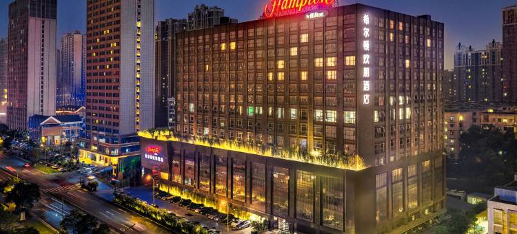 尖峰·云电竞酒店(长沙星沙经济开发区松雅湖店)图片