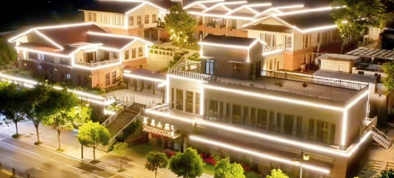 盱眙翠屏山庄(象山国家矿山公园店)图片