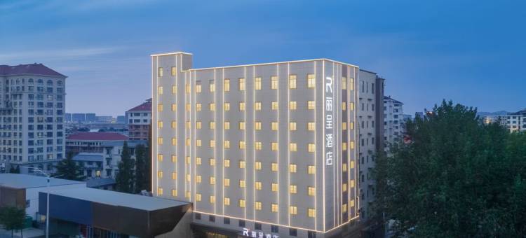 烟台高铁站南大街丽呈酒店图片