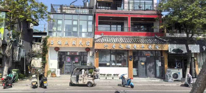 行者无疆青年旅舍(开封清明上河园鼓楼夜市店)图片