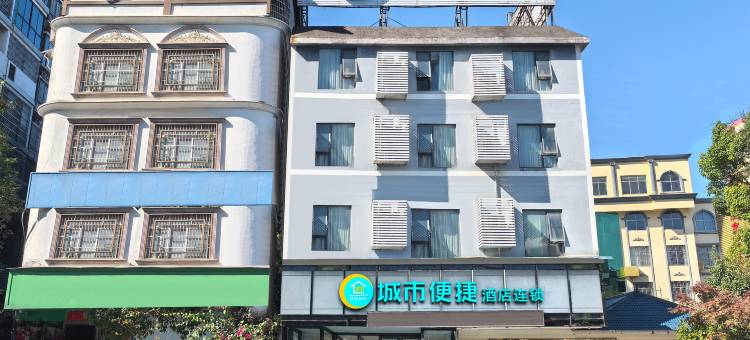 城市便捷酒店(河池南丹县店)图片