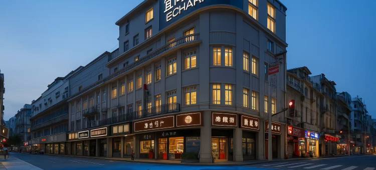 宜尚酒店(厦门中山路步行街店)图片