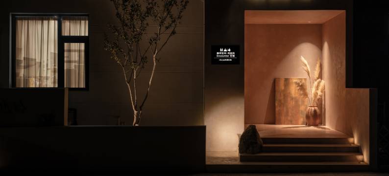 筑·山哈|美学空间·侘寂风 Encounter 艺宿(天台山风景区店)图片