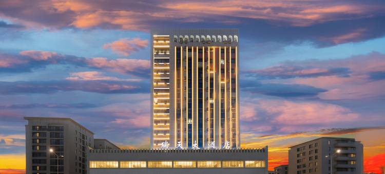 乌鲁木齐•瑞天｜Sky.HighCity.Vistas大酒店(火车南站和田二街店)图片