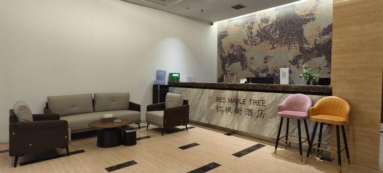 红枫树酒店(中牟方特绿博园店)图片