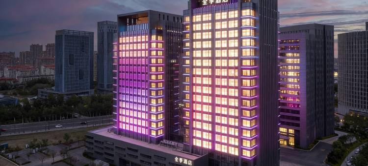 全季酒店(寿光国际会展中心店)图片