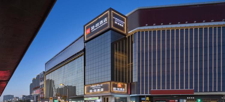 喆·啡酒店(太原南站山西大学店)图片