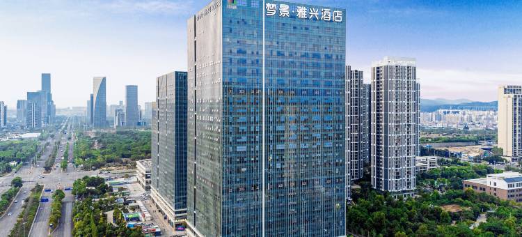 梦景雅兴酒店(昆明高铁南站呈贡大学城店)图片