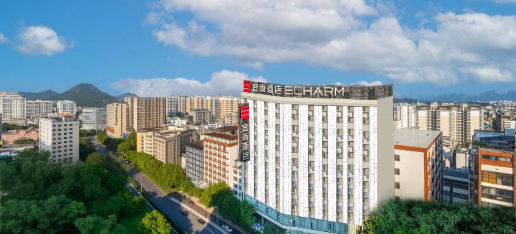 宜尚酒店(桂林火车站万象城店)图片